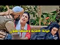 أثار فضول أمه بالأمانة وقررت تعرف شو محتواها أقوى تجميعة روايات