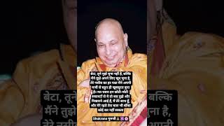 Jay guru ji 🙏 #viral #bleesing #ytshorts #shortsfeed #shorts #trending #youtubeshorts#god#viralvideo