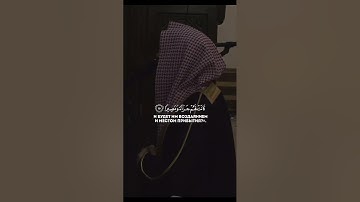 سوره الفرقان ..الشيخ محمد اللحيدان #قرآن #اكسبلور #لايك