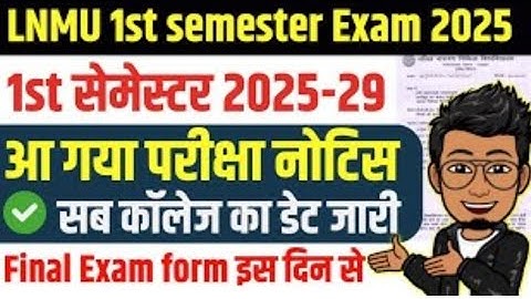LNMU 1st semester exam date 2025-29 | lnmu ug 1st semester Internal exam 2025, final exam form date