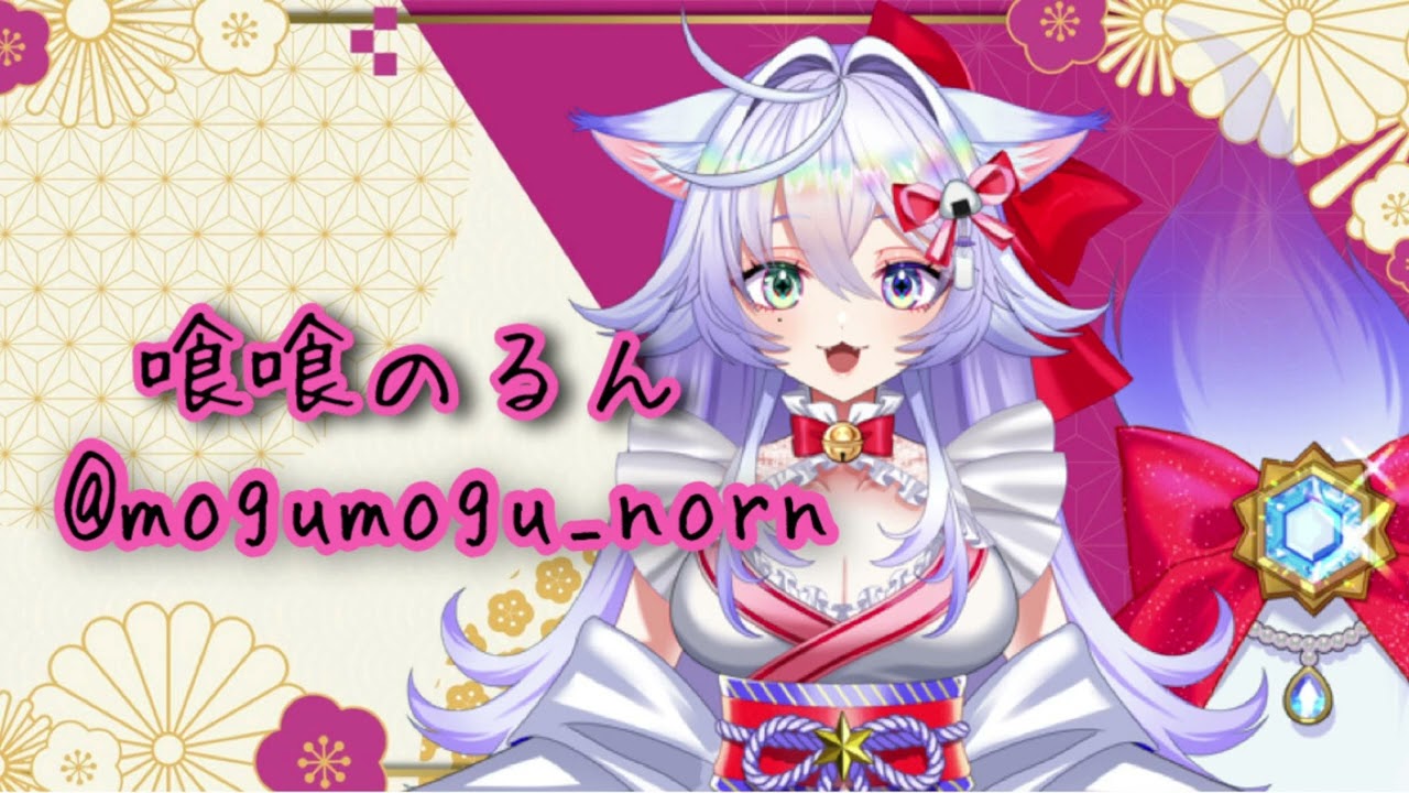 もぐもぐのるんのクリスマス