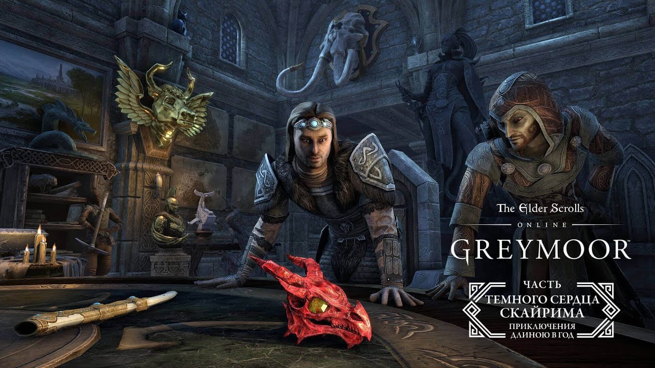 Lost Treasures of Skyrim The Elder Scrolls Online