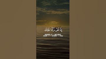 رعد الكردی.،سورة؟الانسان
