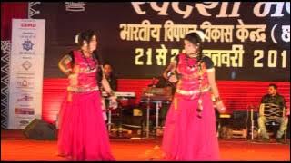 Raut Nacha - Singer Garima & Swarna Diwakar - Swadeshi Mela 2016 - Raipur Chhattisgarh