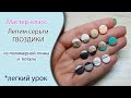 🤗Делаем серьги-гвоздики из полимерной глины и потали😏Tutorial earings polymer clay petal