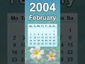 February 2004 Calendar