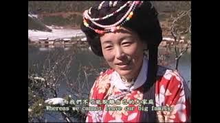 Tisese: A Documentary on Three Mosuo Women (三個摩梭女子的故事 )