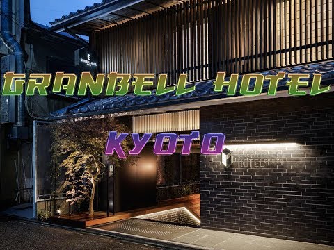 Review : รีวิว Kyoto Granbell Hotel