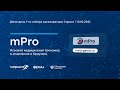 mPro | 1-й Демо-день акселератора Спринт 14.10.2021