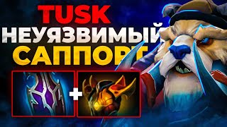 ЛУЧШИЙ САППОРТ ТУСКАР 7.33 ГАЙД - ИМБА ПАТЧА DOTA2 | ДОТА 2