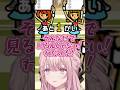 とことんリズムに乗れないエリート令嬢【にじさんじ/御子神琴音/切り抜き】