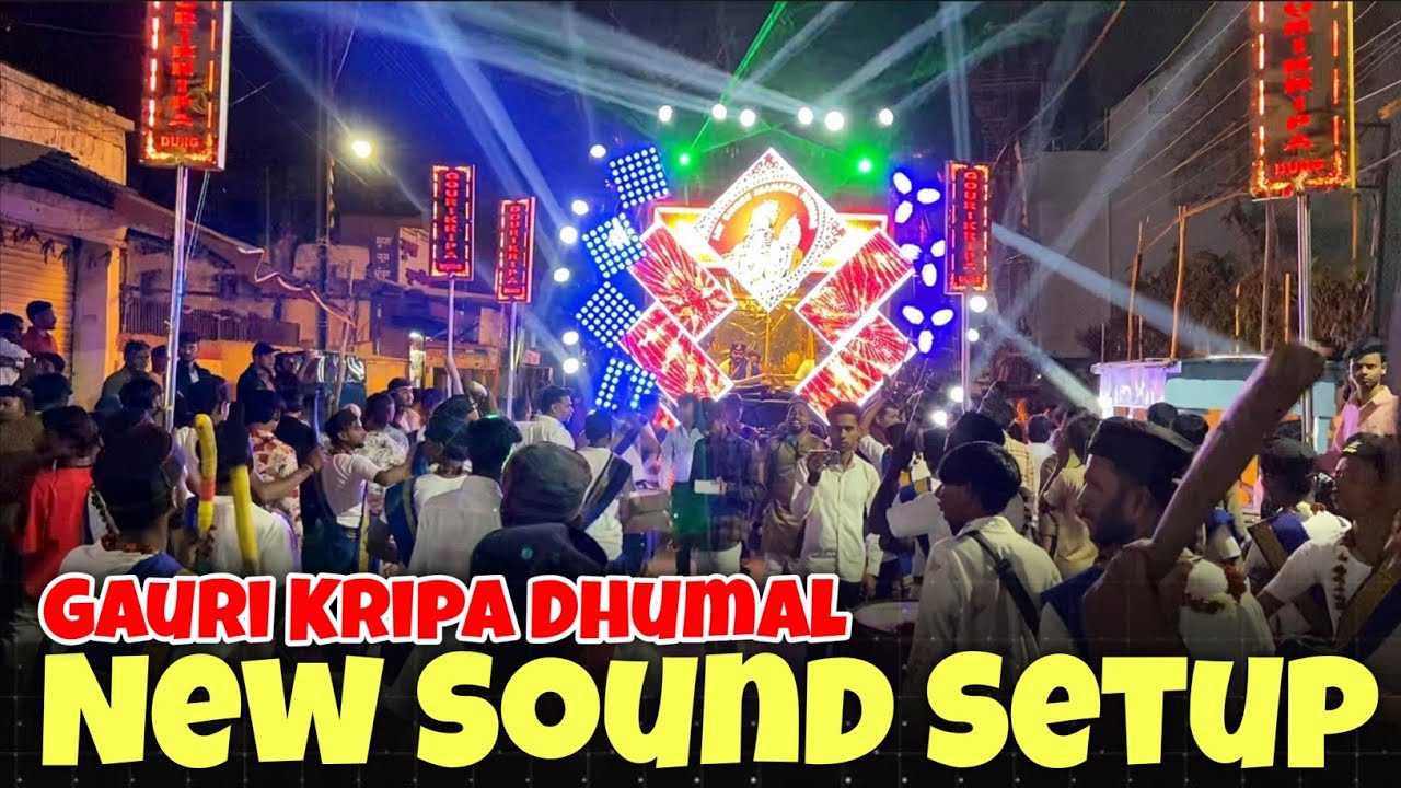 Mahashivratri Durg | New Sound Setup 2026 - Gauri Kripa Dhumal Durg Cg 