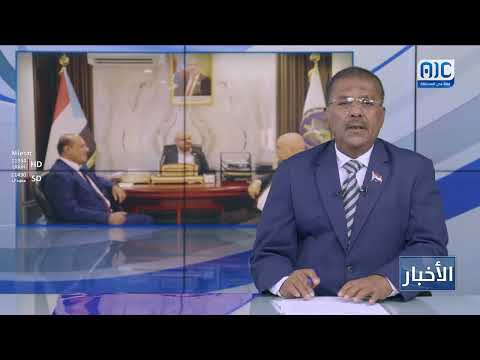 الجمعية الوطنية تبحث مع مكتب الصحة بالعاصمة عدن جهود مواجهة الحميّات الموسمية