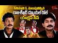 Rajasekhar Dual Role Action Scene | సినిమాని ఓ మలుపుతిప్పిన సీన్ | Raja Simham Movie | TeluguOne
