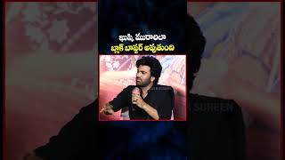 ఖుషి, మురారిలా బ్లాక్ బాస్టర్ అవుతుంది #sharwanand #krithishetty #manamey