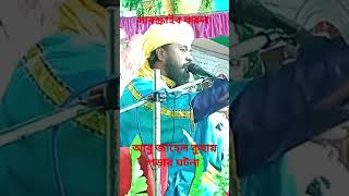 নিজের গর্তে নিজে পড়লো কিভাবে আবু জাহেল দেখতে হবে