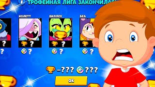 ЭТО МОЙ ПОСЛЕДНИЙ ШАНС!ПУШ 50к! НОВЫЙ СЕЗОН Brawl stars!