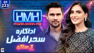 Sehar Afzal in Hasna Mana Hai - Tabish Hashmi - Digitally Presented by Surf Excel | Ep 223