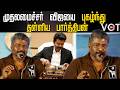 முதலமைச்சர் விஜயை புகழ்ந்து தள்ளிய பார்த்திபன்