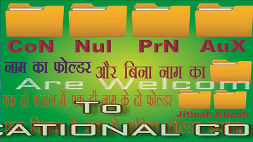 Con, nul, prn, aux ke naam ka folder kaise banate hain. bina naam ka folder kaise banayen.