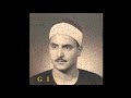 الجزء العشرون بصوت القارى الشيخ محمد صديق المنشاوى الجزء العشرون بصوت القارى الشيخ محمد صديق المنشاوى