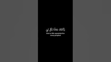 كورمات ايات قرانية ادريس ابكر#كرومات جاهزة قران كريم شاشه سوداء