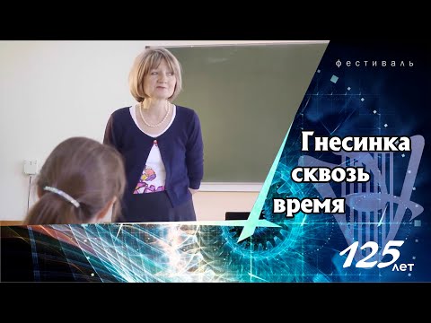 Видео: Преподавател по музикално училище зад композитора 