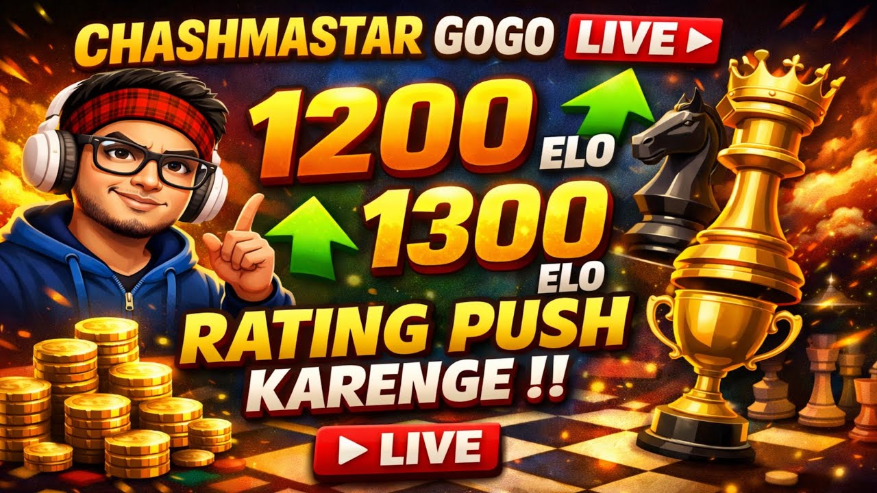 🔴 LIVE Chess | Elo Rating Program | 1200 → 1300  Journey Begins ♟️