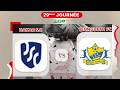 🔥DAKAR SACRE COEUR VS TEUNGUETH FC 29 JOURNEE LIGUE 1 PRO