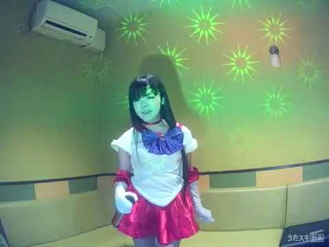 『I am セーラームーン』