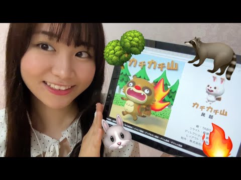 【ASMR】囁き声で絵本の読み聞かせ📚【SUB】Reading a picture book in a whisper