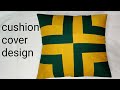 how to make beautiful cushion cover cutting and stitching || cushion cover making