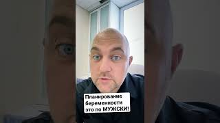 Запись На Консультацию +79629798385