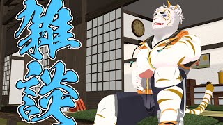 おはなし【虎守イカズチ】
