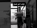 تحالف المافيا الفصل الاخير الرابط في الوصف اكسبلور واتباد لايك تحالف المافيا واتباديون للابد