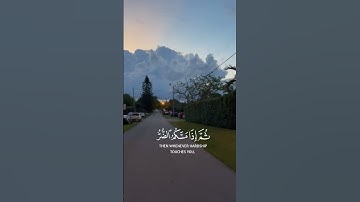 وما بكم من نعمة فمن الله/ عبد الرحمن مسعد            تلاوات خاشعة ❤
