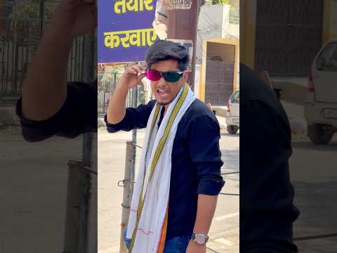 किसने हाथ लगाया तुझे 🥹😂👀 #comedy #topx100 #ytshorts #shorts #viralshorts #badmash #ladai #gunda