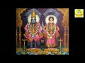 VITTALA VITTALA PANDURANGA - PANDURANGA VITTALA VITTALA SONGS 2021 @KAVEENDEVOTIONALUPDATES