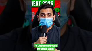 PERA Sergeant Result 2026 | PERA Test Result Date | PERA Interview Preparation Guide