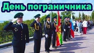 День Пограничника В Ульяновске