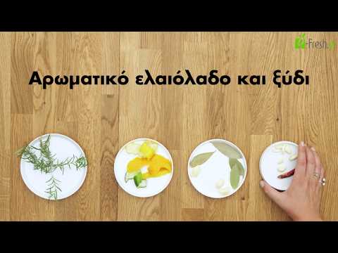 Βίντεο: 8 τρόποι μαγειρέματος ινών σόγιας χωρίς χρήση λαδιού