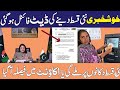 BISP 14500 Qist Kab Milegi? | 8171 Ehsaas Program | Payment Date & Check Method