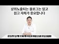 최초 공개합니다. 스마트 플레이스 상위노출의 3요소. 진짜 올릴까 말까 고민하다가 올리는 플레이스 마케팅 강의