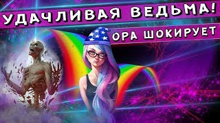 ГЕРОИ 5 - ЭПИЧНЫЕ БИТВЫ : УДАЧЛИВЫЙ ЧАРОДЕЙ! Орден порядка(Ласло) vs Академия волшебства(Ора) ГЕРОИ 5 - ЭПИЧНЫЕ БИТВЫ : УДАЧЛИВЫЙ ЧАРОДЕЙ! Орден порядка(Ласло) vs Академия волшебства(Ора)