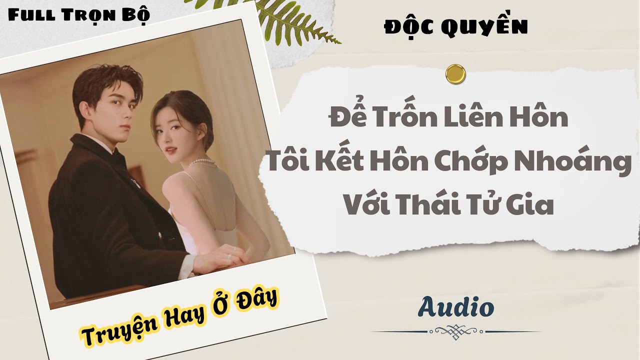 [Truyện Audio] | Để Trốn Liên Hôn Tôi Kết Hôn Chớp Nhoáng Với Thái Tử Gia | DuDu Audio