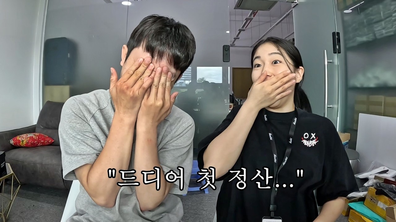 직원들에게 첫 유튜브 수익을 정산해줬습니다! 당황하게 만든 엄청난 금액...