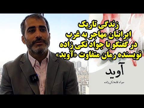 تصویری: چرا فولاد گالوانیزه برای استفاده در فضای باز ترجیح داده می شود؟