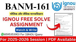 IGNOU BANM-161 2025-2026 Solve Assignment | IGNOU Free Solve Assignment 2025-2026 | IGNOU |