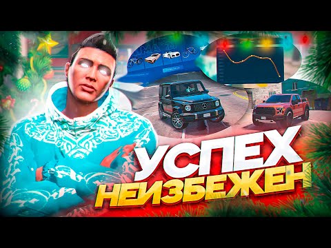 ЗИМНЕЕ ОБНОВЛЕНИЕ! САМЫЕ БОГАТЫЕ ЛЮДИ СЕРВЕРА И ФИНКА МОЕГО БИЗНЕСА НА GTA 5 RP BURTON ( ГТА 5 РП )