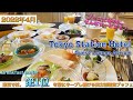 【東京ステーションホテル】東京朝食王者！全国ランキングトップ10も常連の実力派朝食ブッフェ～ゲストラウンジアトリウム～